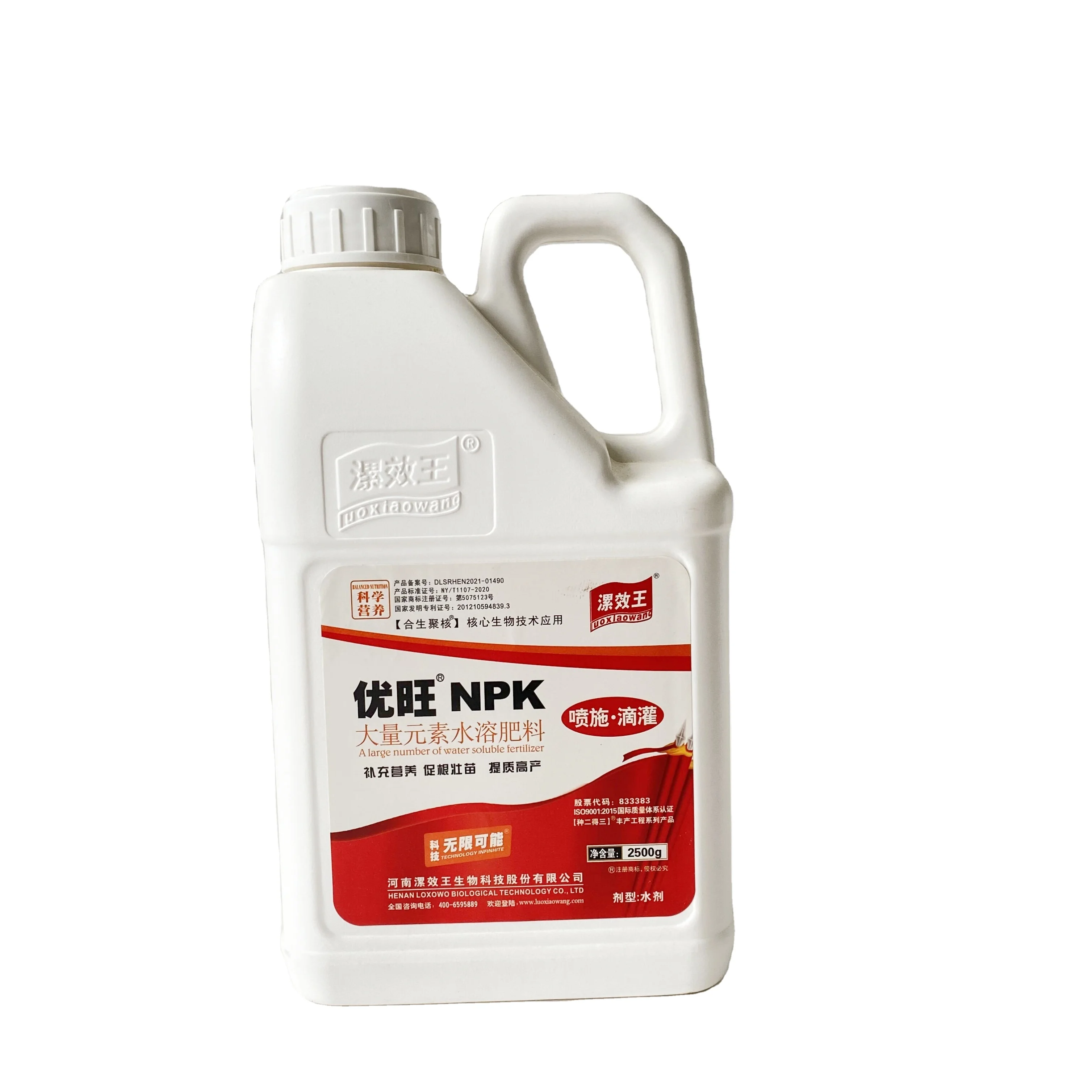 Efficient nitrogen fertilizer quick effect macroelement NPK  water soluble fertilizer