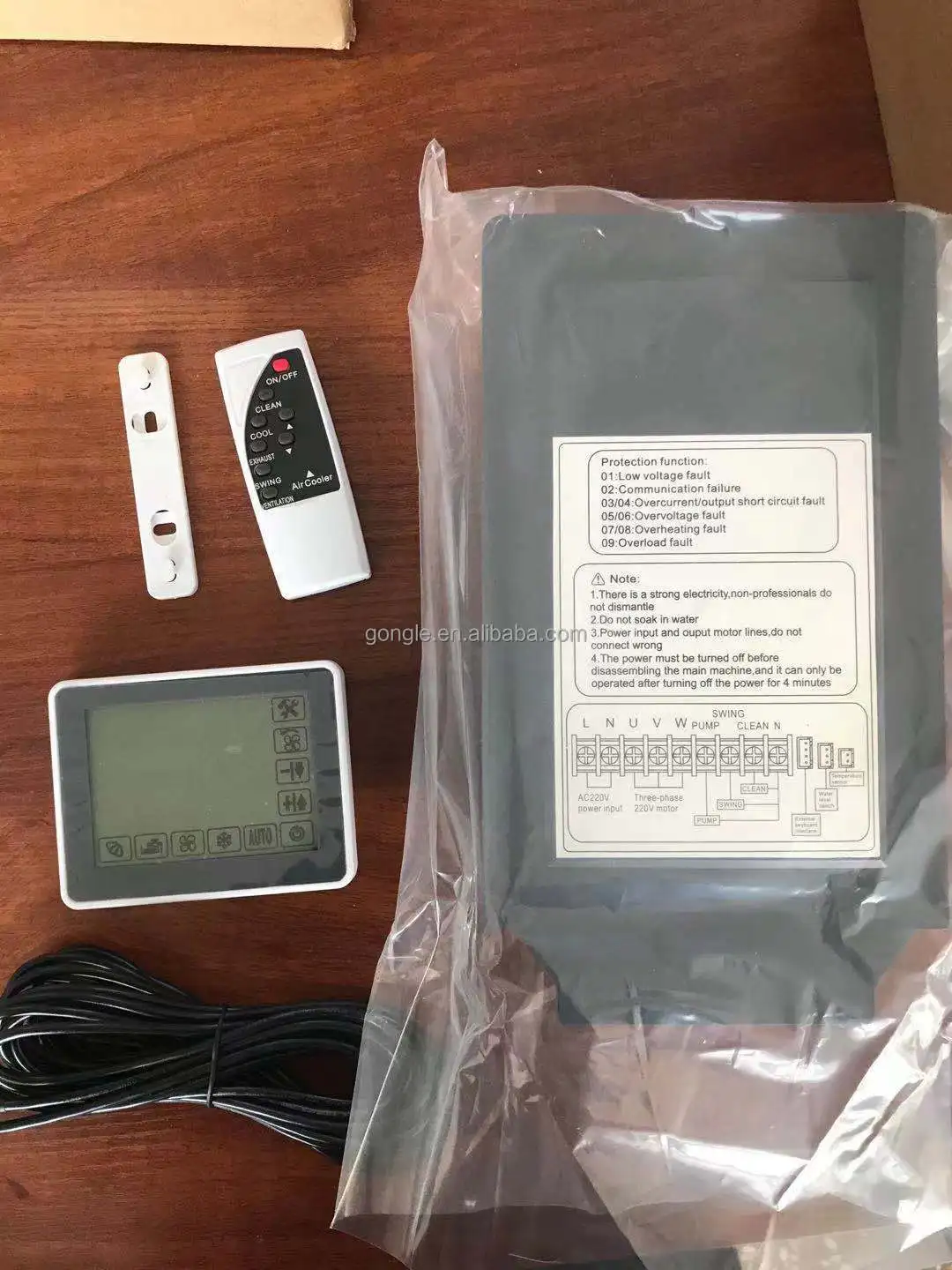 220V evaporative air cooler frequency inverter   control unit  LCD controller with remote