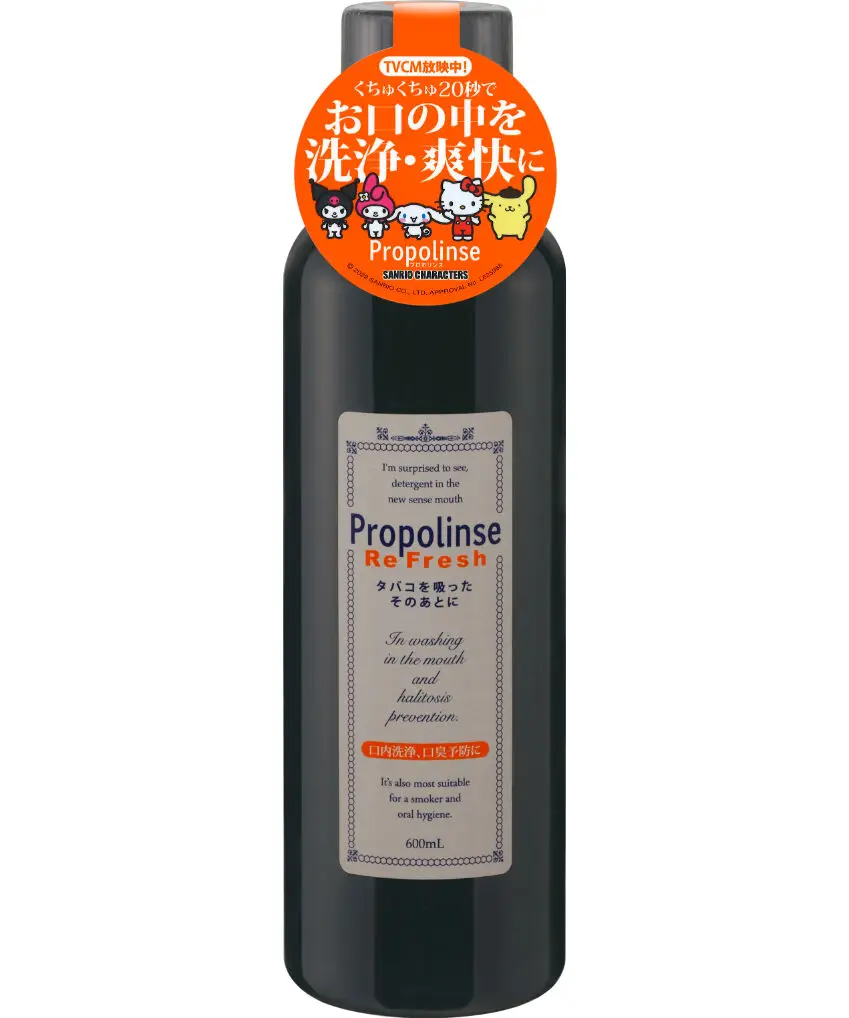 Japanese mouth wash Oral hygiene Propolinse Refesh 600ml/150ml