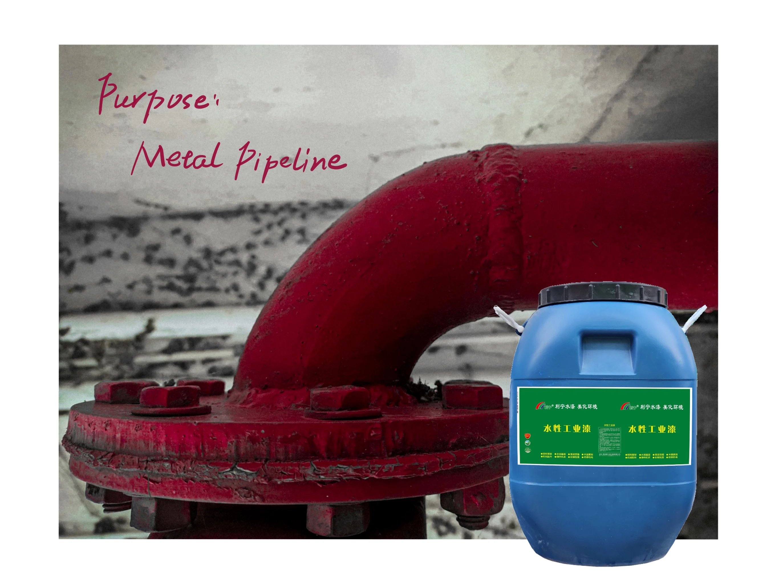 New Industrial Paint Environmental Protection Transparent Water-Based Acid And Alkali Resistant Paint