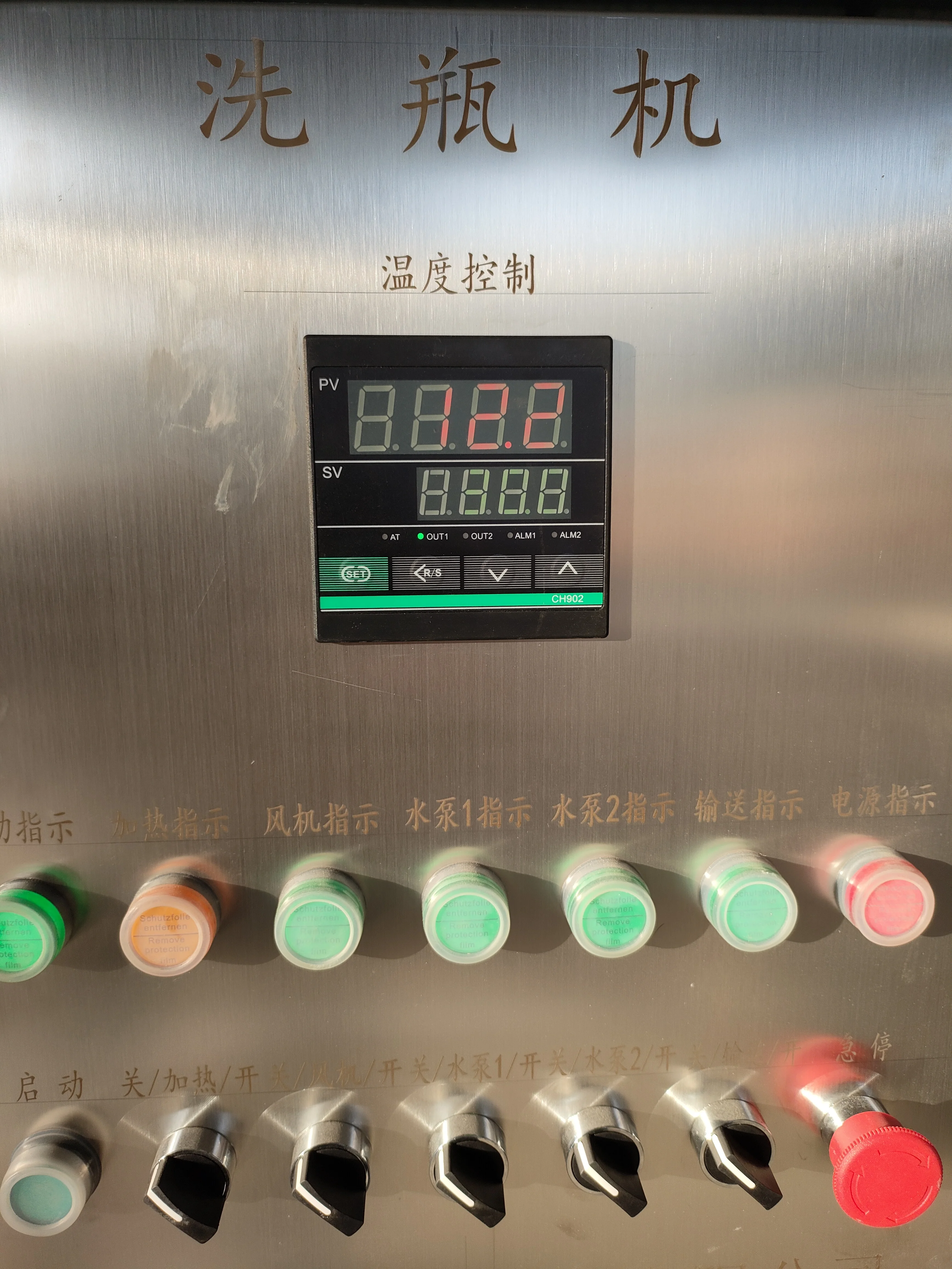 Continuous Cleaning  Glass Jar Can sauce bottle Linear Inside Exterior Washing Drying Machine