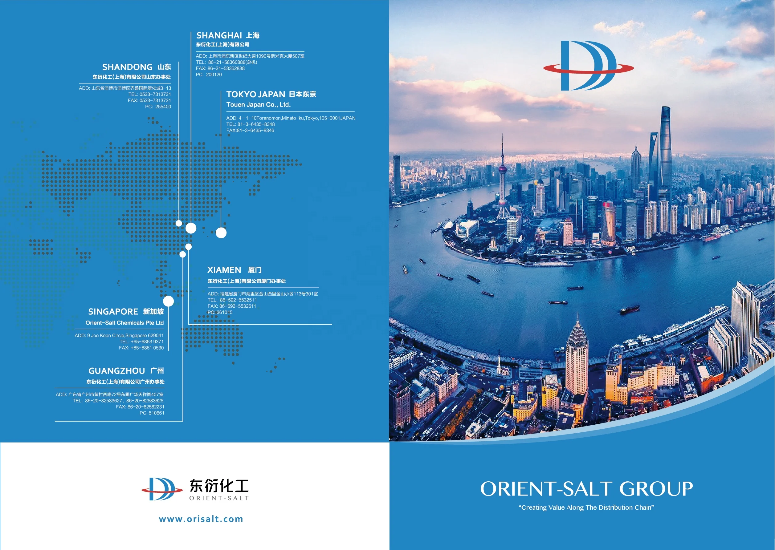 Special resin phenolic for disc F5135