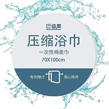 Disposable Portable Mini Towel Compressed Coin Tissue Washcloths Expandable Magic Wipes Making Machine for Travel Beauty Salon