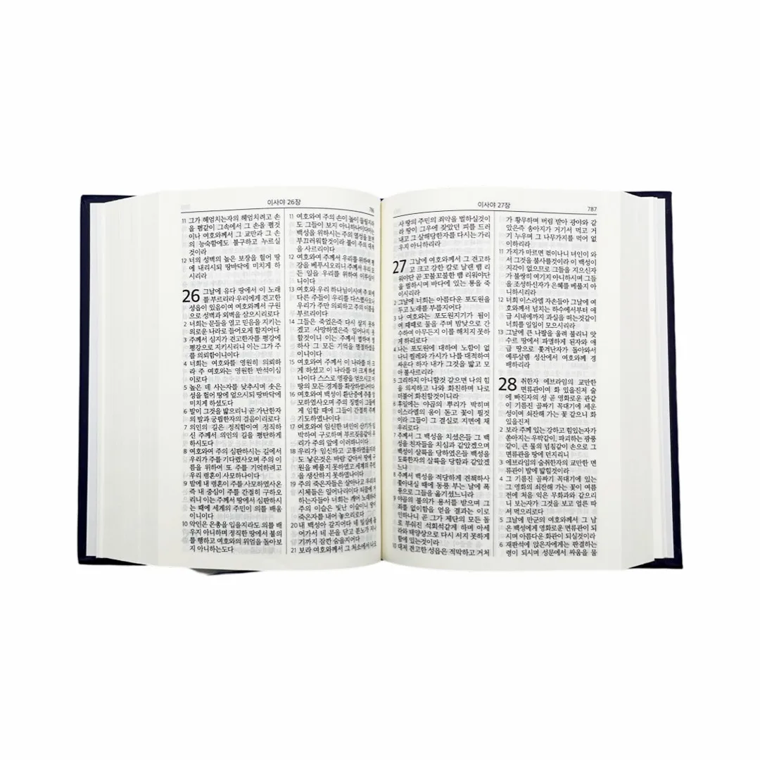 Special Offer holy telugu leather bible kjv large book printing service printer for printing bibles