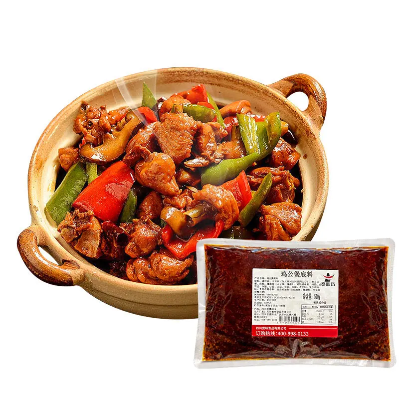High Quality Seasonings and Condiment Ji Gong Bao Spices Instant Pot Chicken Seasoning to Cook Chicken