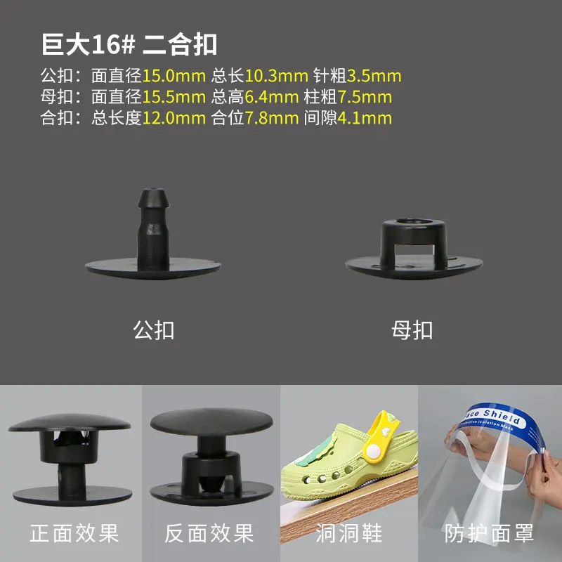 High quality two-part plastic press snap fastener rivet clip slipper sandal snap button for shoes