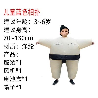Adult and kids sport games fighting inflatable sumo suit