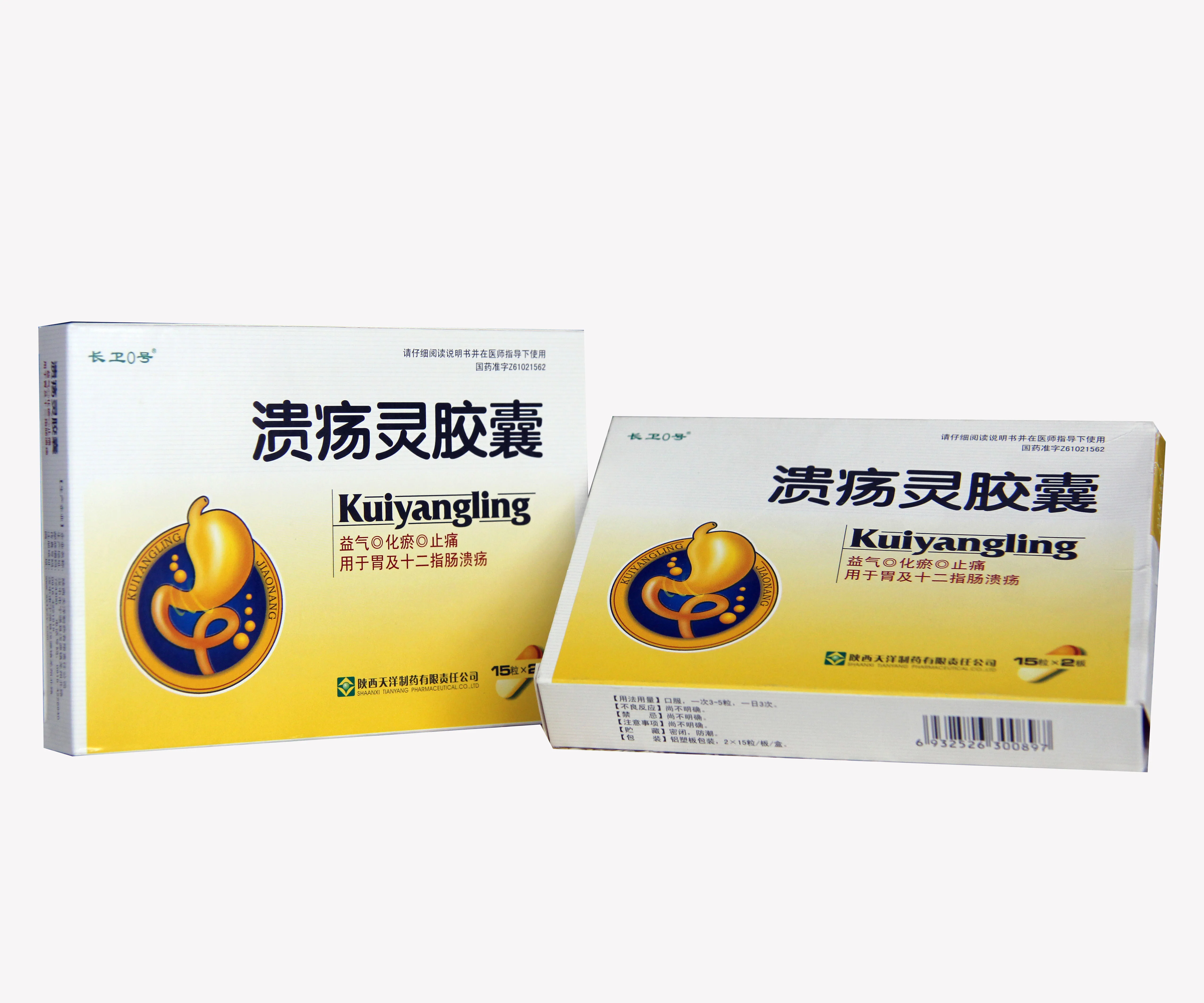 
A Traditional Chinese medicine for the treatment of stomach diseases Anabrosis-targeted Capsules 