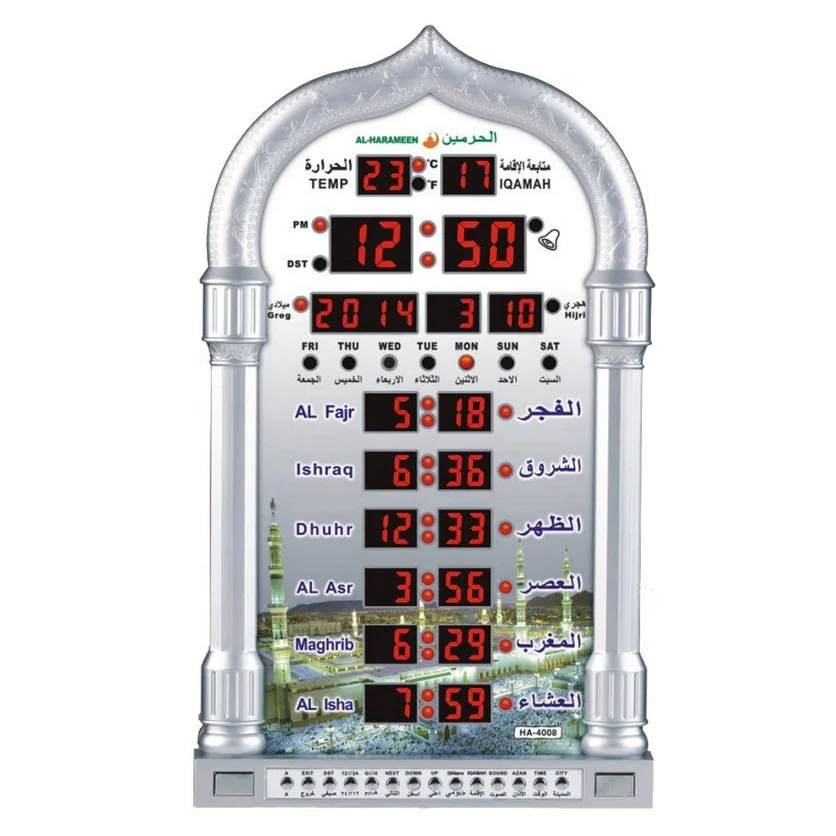 Muslim Used LCD azan prayer table clock for pray