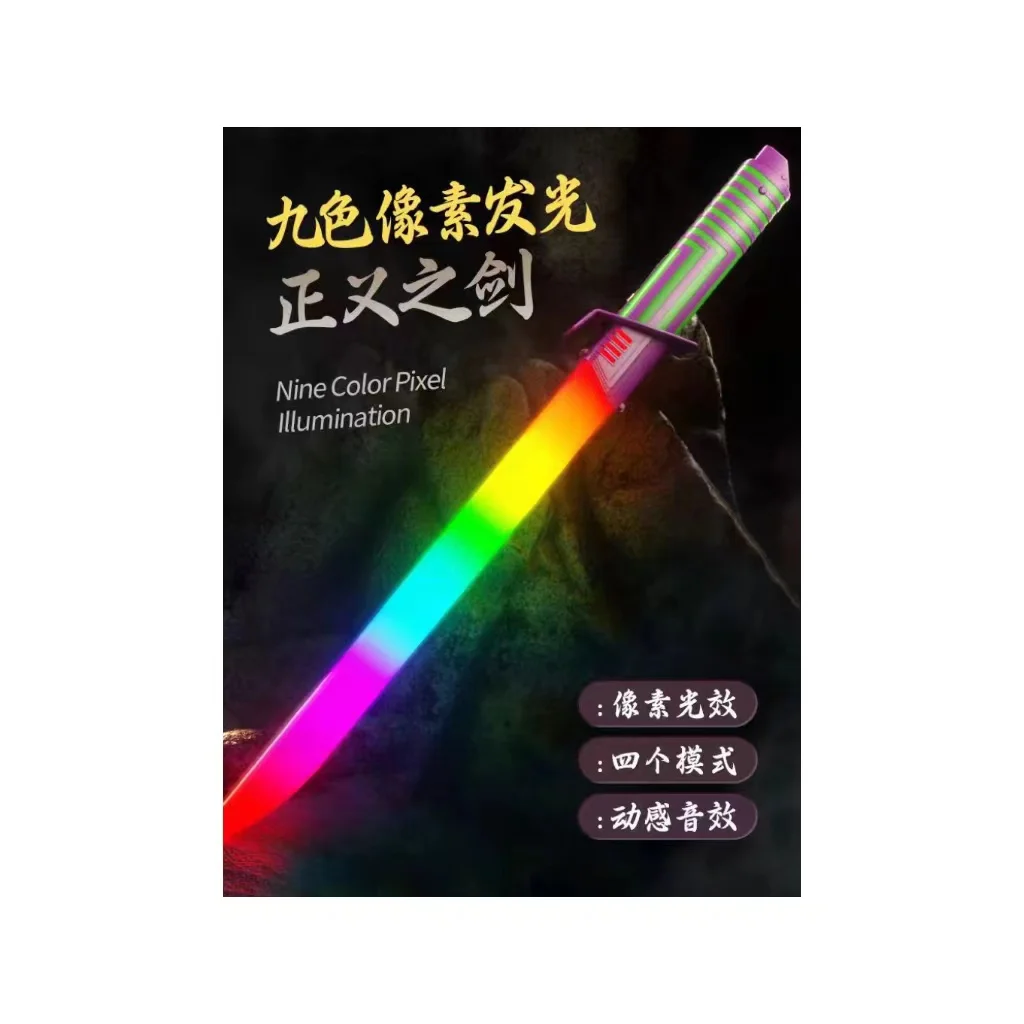 2 In 1 Kids Led Flashing Plastic Katana Sword Toys Glowing Samurai Laser Sword Wholesale