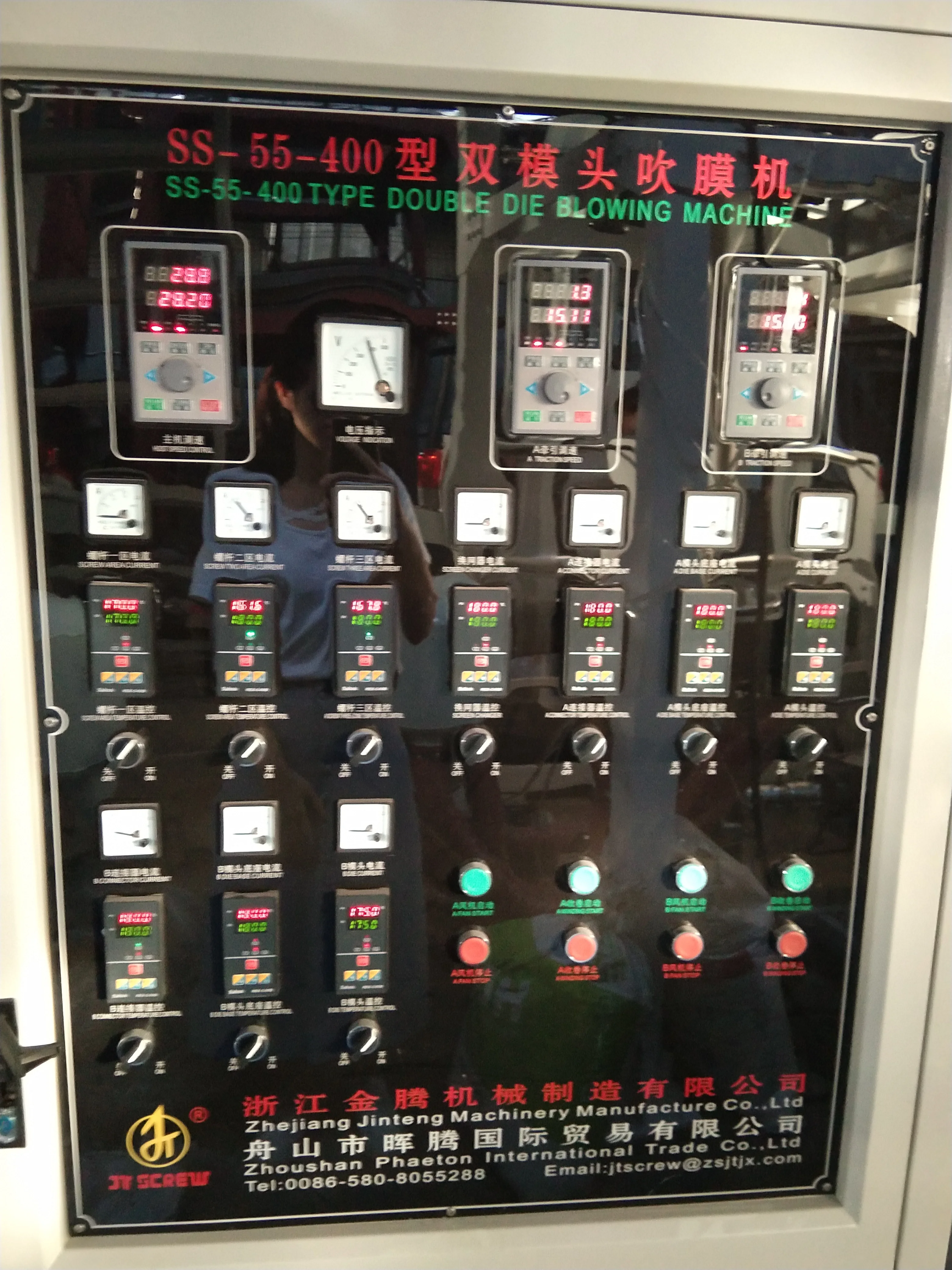 SS-H2 High Output Double Extruder Hdpe/Ldpe Plastic Film Extrusion Blown Machine