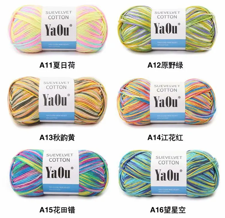 8 strands of coloured cotton dyed scarf line cashmere hand-knitted rod needle coat coarse wool line manufacturers wholesale
