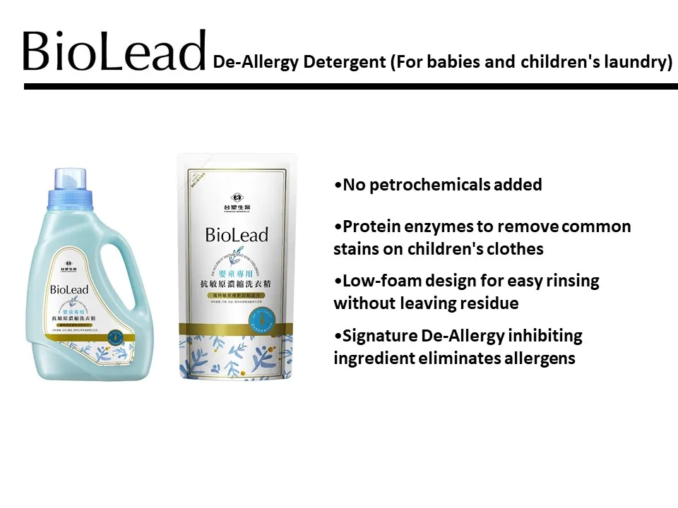 1.2kg Protein Enzymes De-allergy Easy Rinsing Laundry Detergent Liquid For Baby