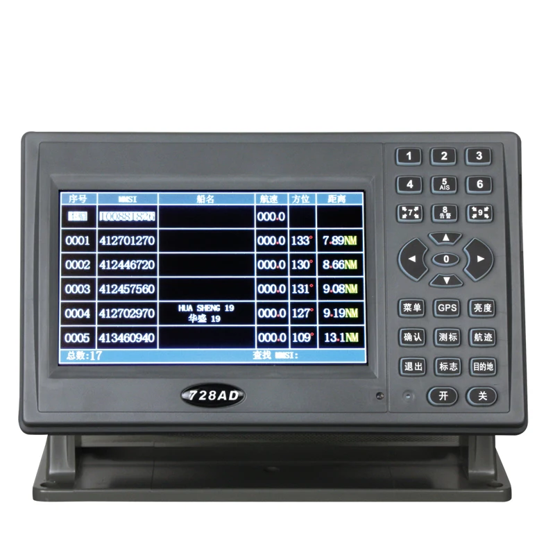 YSP 7 Inch  MARINE GPS AIS CHART PLOTTER Marine Navigator