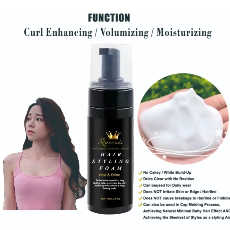 Factory direct sale of water and alcohol free strong styling hair gel