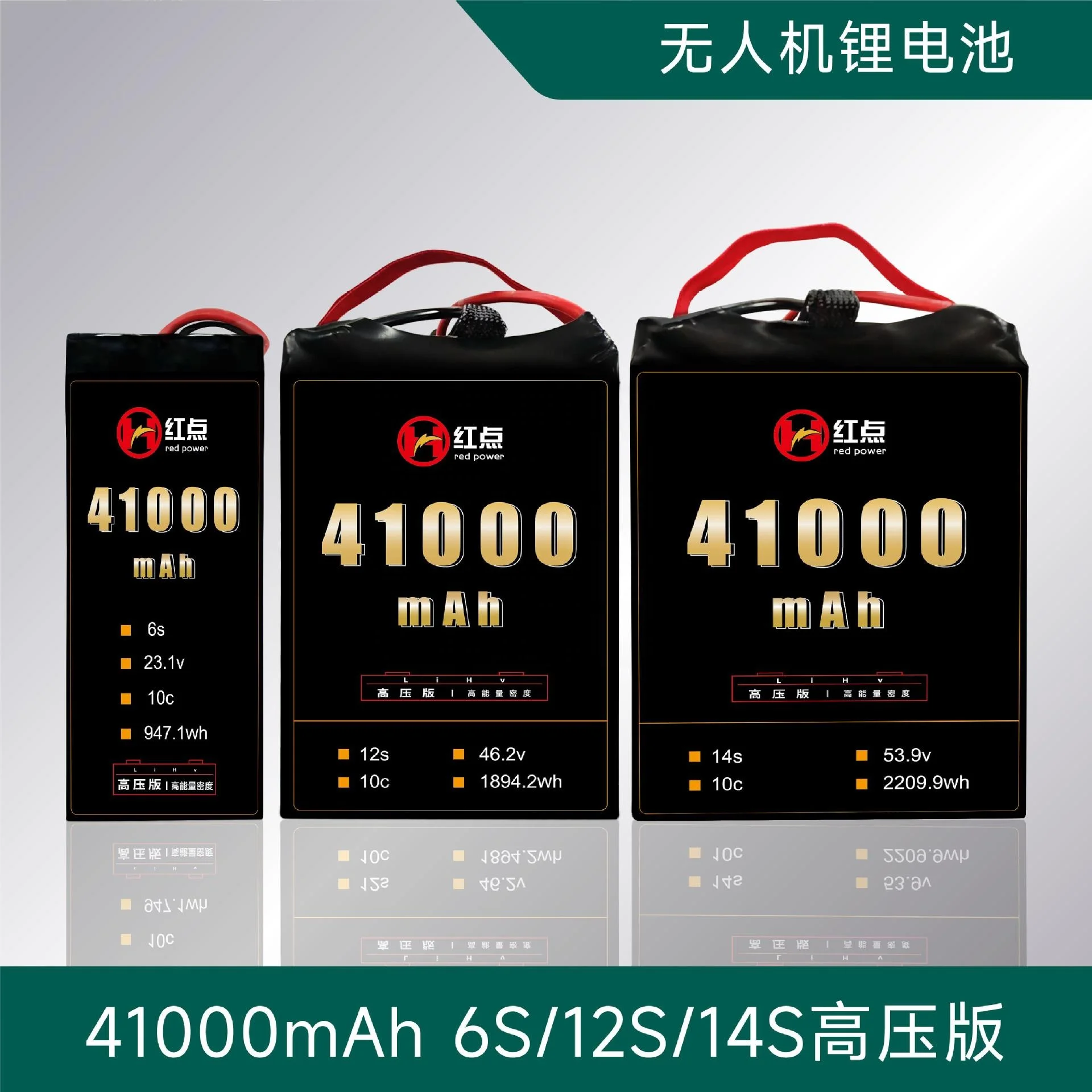 Factory customize semi solid 6S/12S/14S 41000mAh 41ah low temperature solid state battery cell  for evtol aircraft flying car
