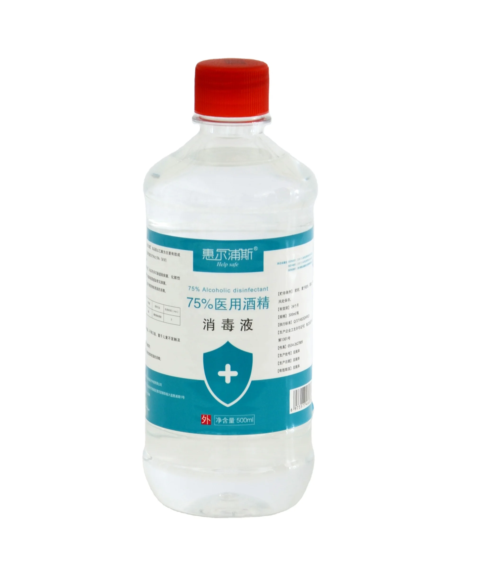 High quality food grade 75% alcohol 1L 75% ethanol used for surface disinfection