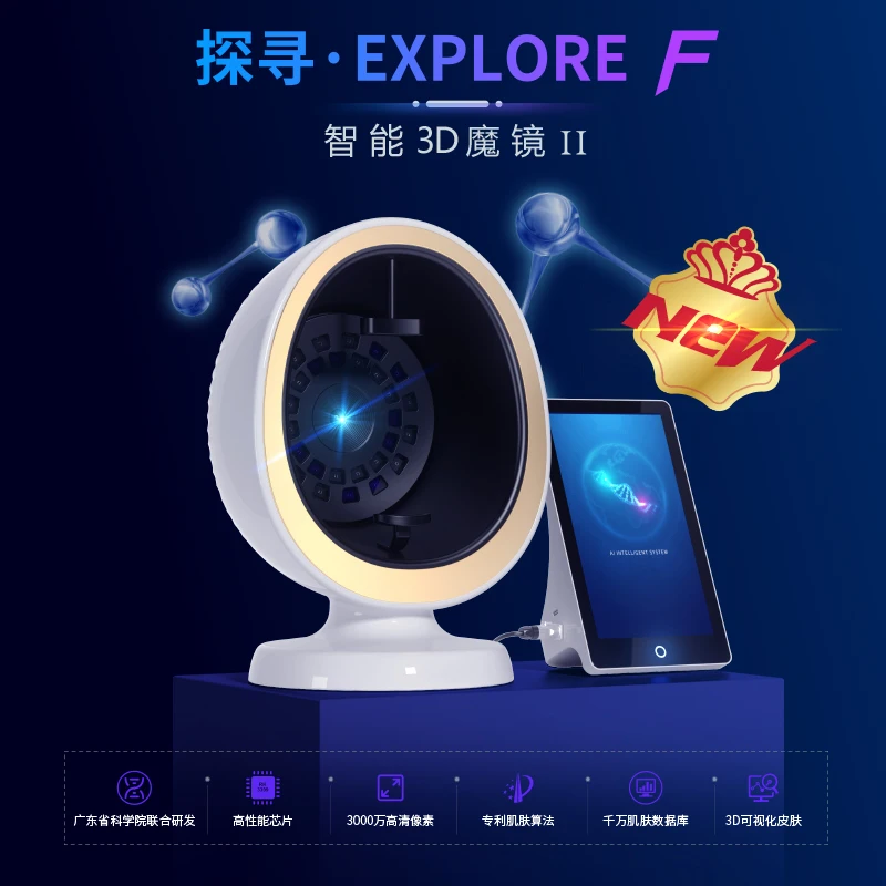 Factory Price Magic Mirror Skin Analyzer machine Facial Analyzer For Skin Test