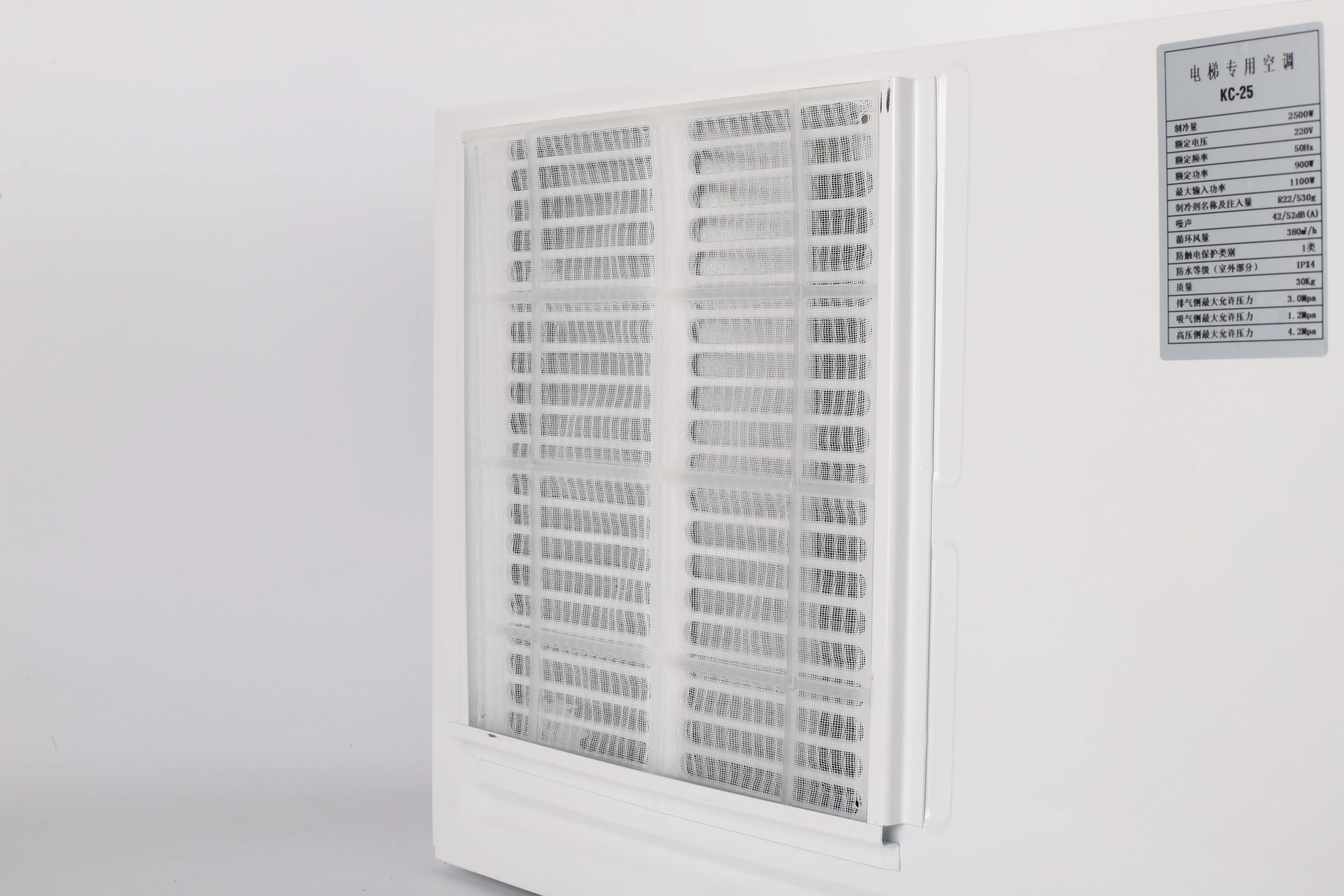 Elevator Parts Lift Elevator AC Elevator Air Conditioner 1.5P 3500W KC-35