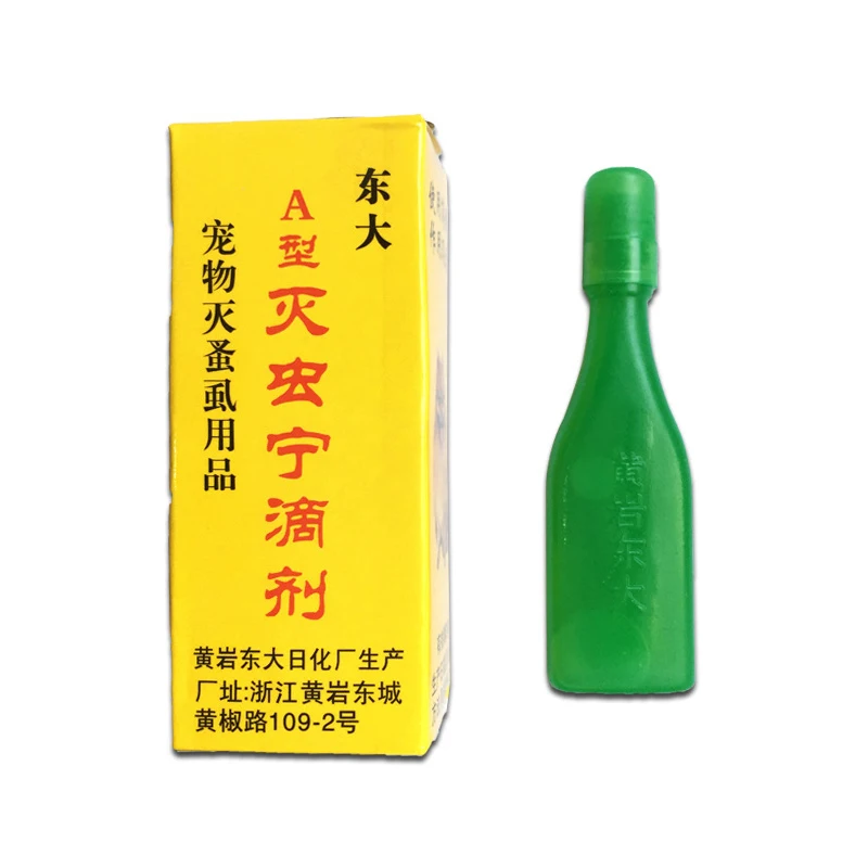 
Cat dog Miechongning drop In vitro fenpropathrin does not kill ticks pet insecticide 