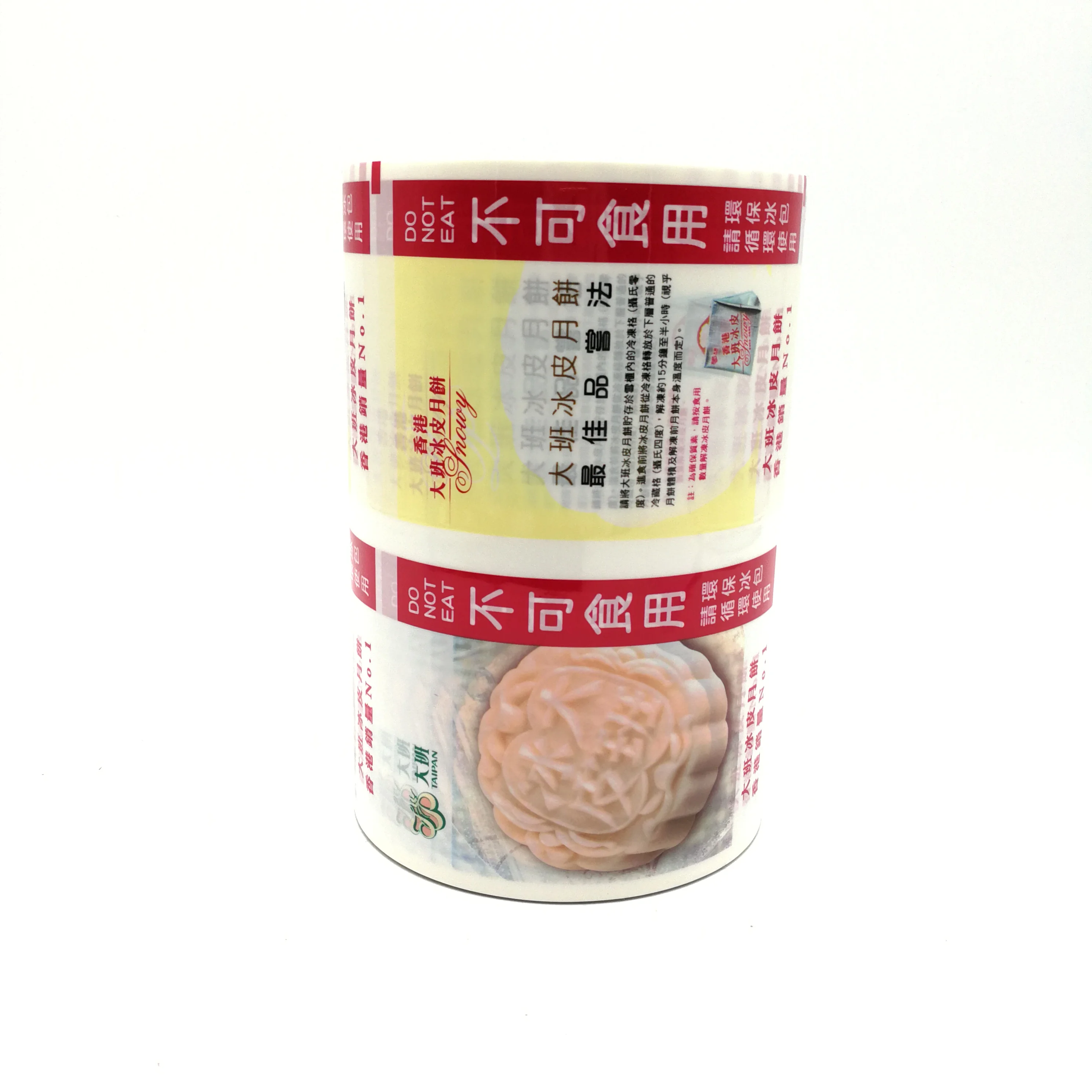Food grade plastic packaging film for printing seasoning powder / coffee beans / seasoning sauce