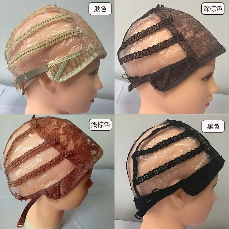Base Black elastic mesh Wig Cap For Making Wigs Stretch Adjustable with elastic Straps Wig weave Caps