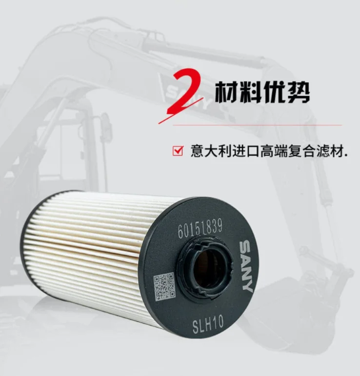 #SANY  60151839 Diesel filter element PF-CO-02-010602100