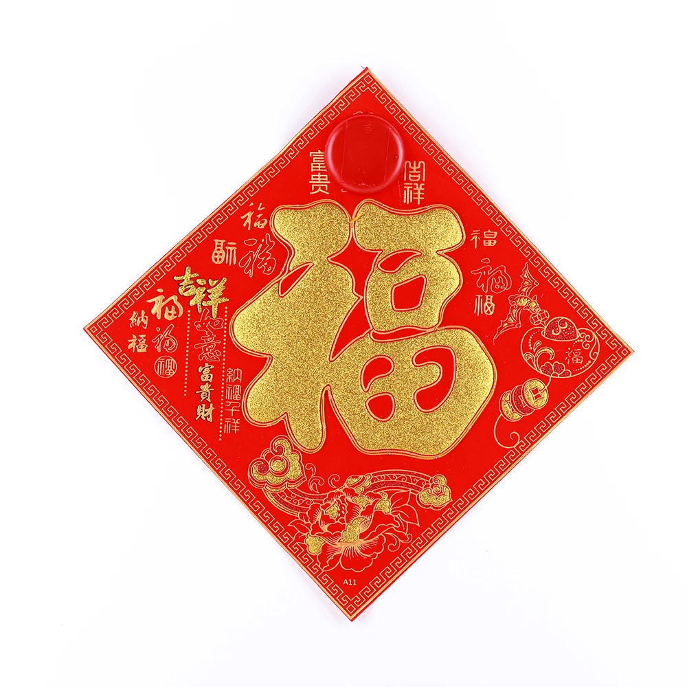 
Up To Date Chinese Knot Lanterns New Year Led Blessing Decoration Lights 