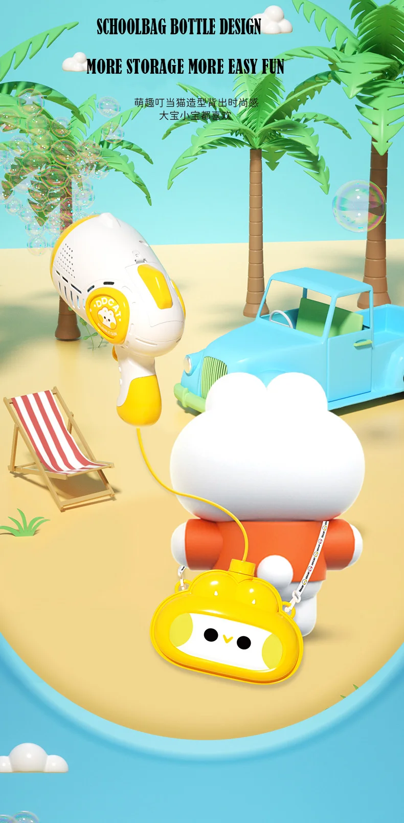 New arrival 8 holes bubble gun leak proof automatic backpack big storage bubble gun soft light colorful bubble outdoor gift toy