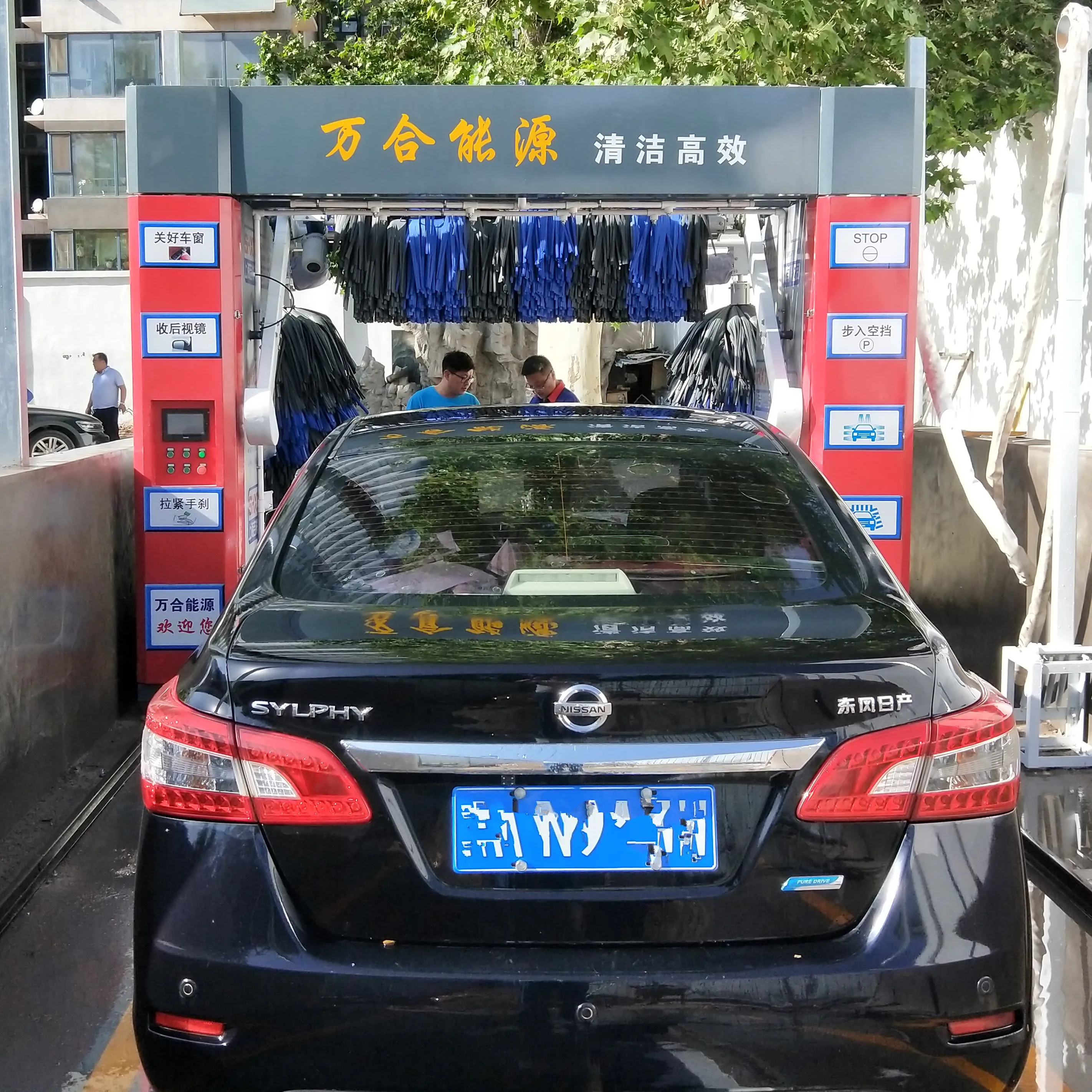 high-quality Automatic car washing machine/gantry mobile car automatic washer