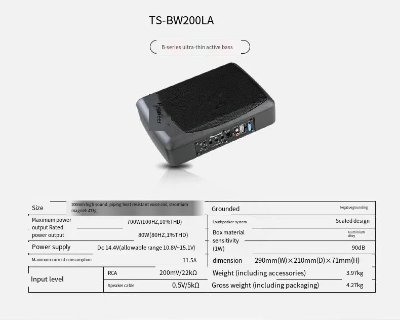 XCY-Pioneer car subwoofer heavy bass ultra-thin subwoofer built-in power amplifier high-power active subwoofer seat gun