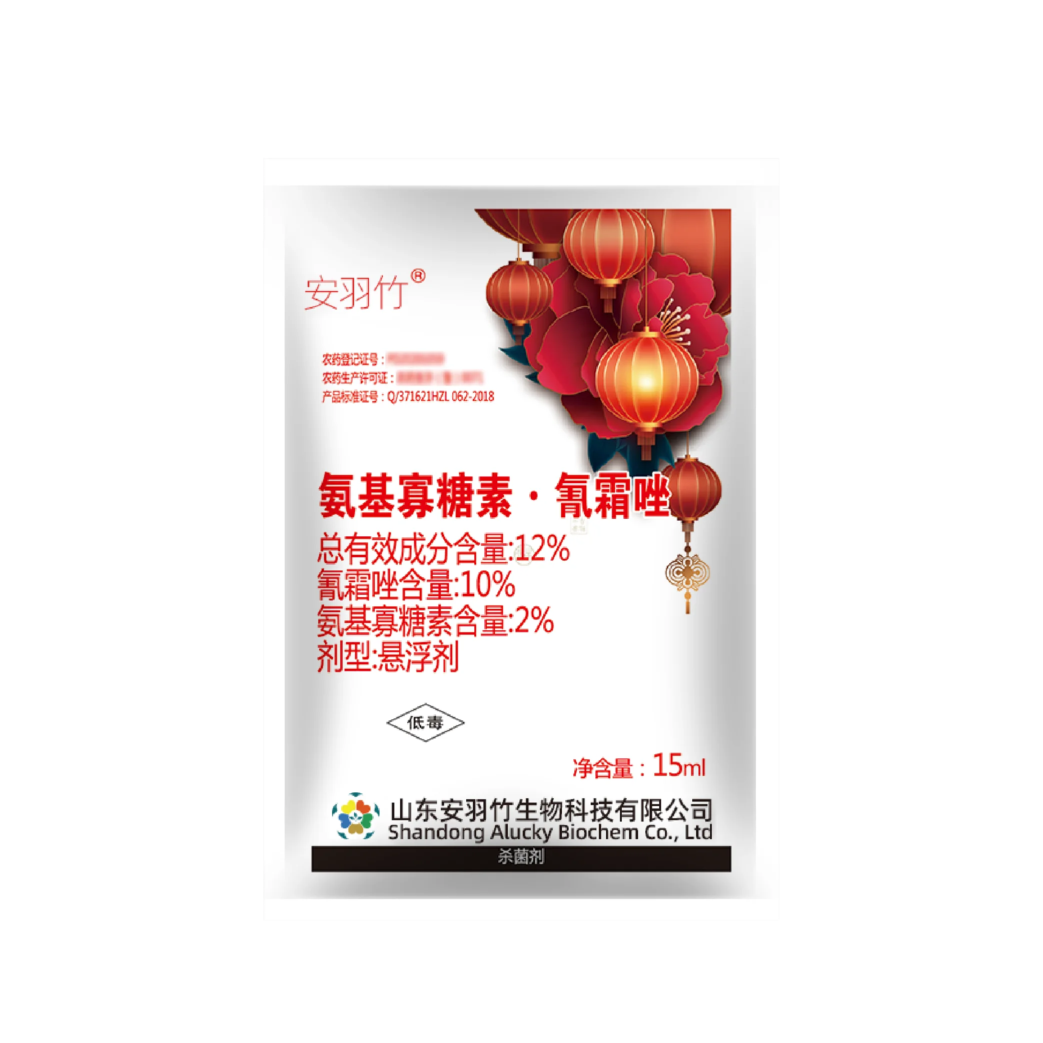 
Downy Phytophthora Downy mildew Late blight Plague fungicide Cyazofamid 10% + Oligosaccharins 2%SC Cyazofamid 120116-88-3 