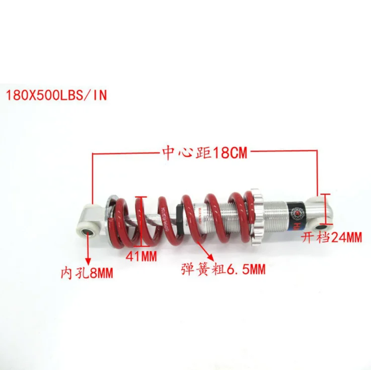 180 мм 500Lbs Задний амортизатор шокер амортизатор подвески E-велосипед Скутер