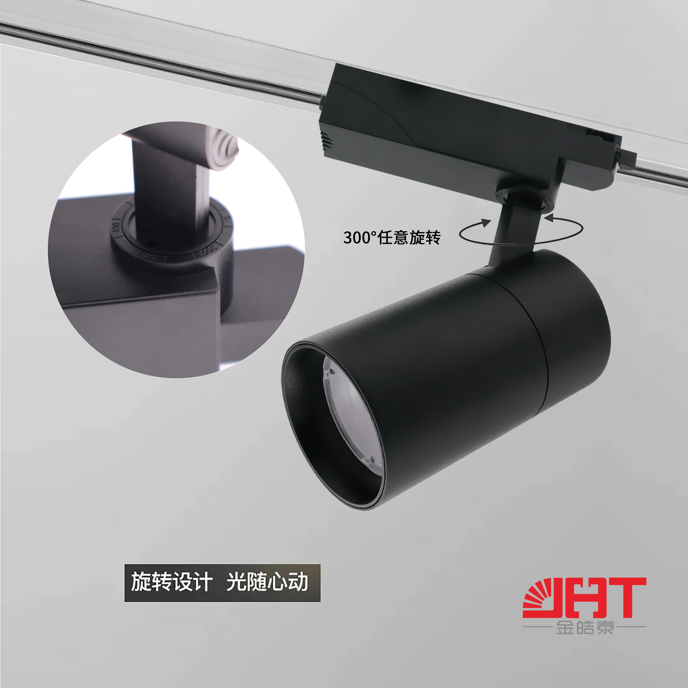 High Quality 30W Track Spot Light Housing Accessories Suitable For 4 Wires Track Light