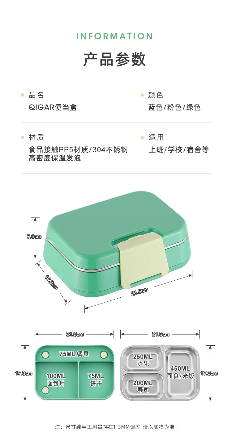 Children Leakproof Bento Lunch Box Stainless Steel 3 Compartment Lunch Box with Cutlery for Kids and Adult