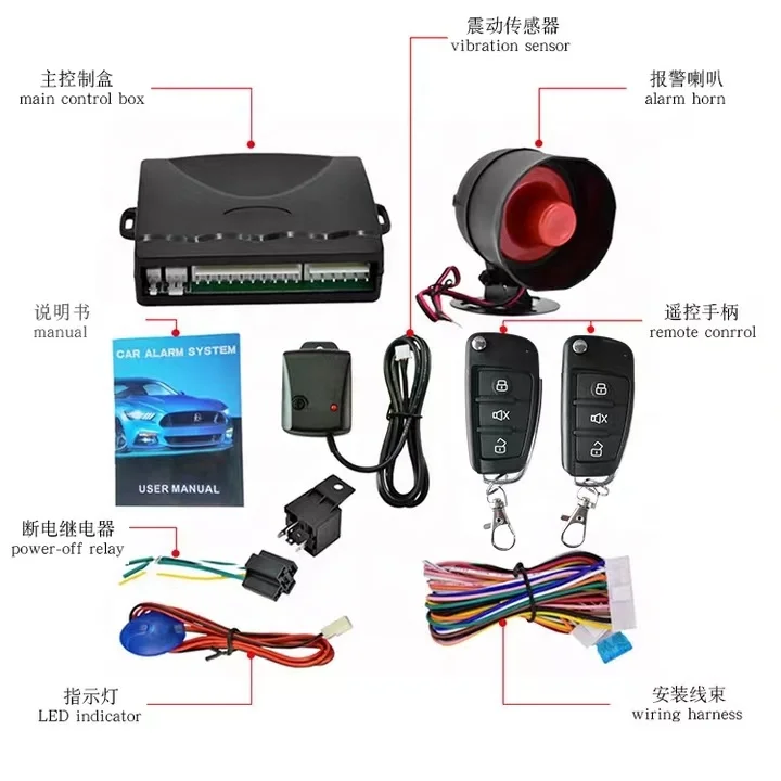Factory wholesale 12V Universal Car Auto Burglar Alarm Protection Security System Remote Control Door Lock Vehicle