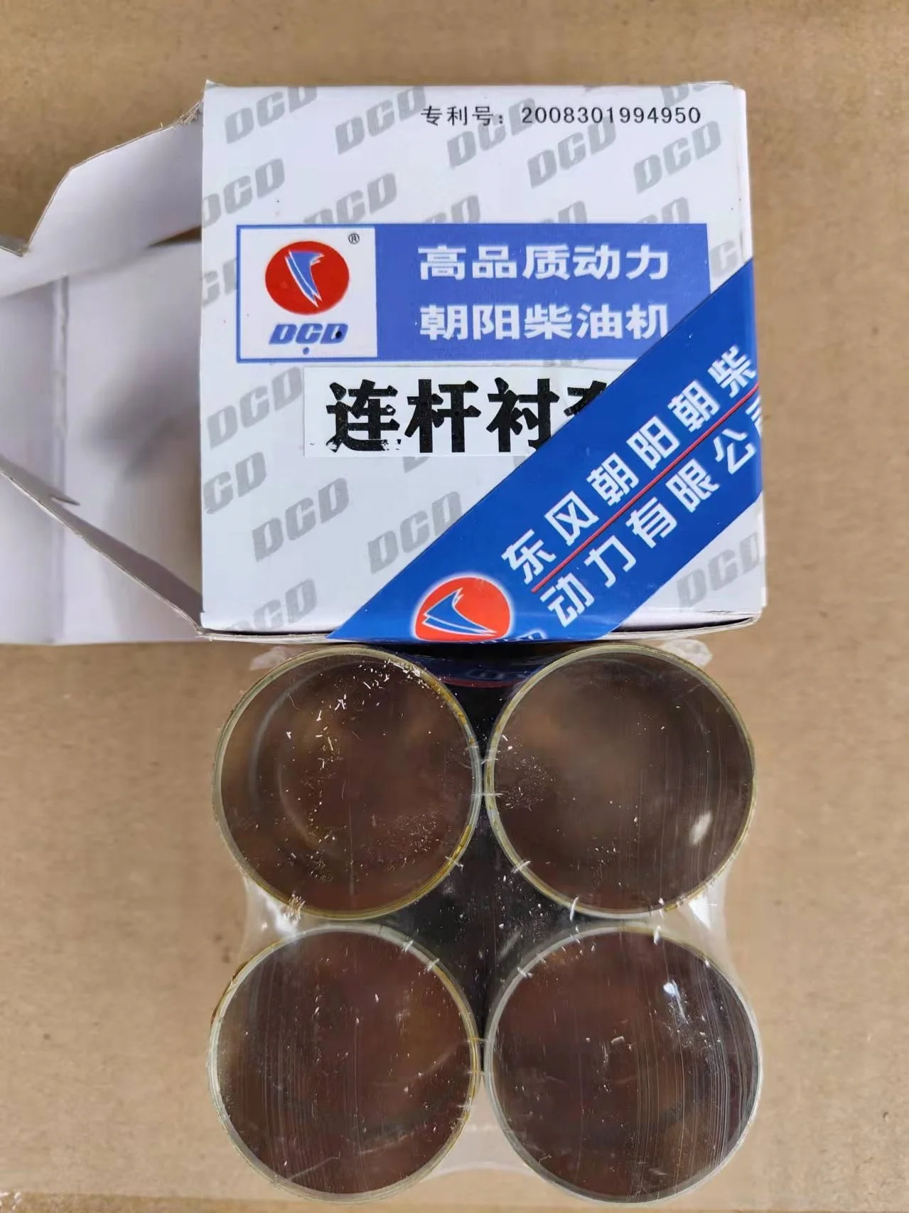 High Quality Factory Price Piston Pin Bushing CY4100Q For Dongfeng Truck Spare Parts