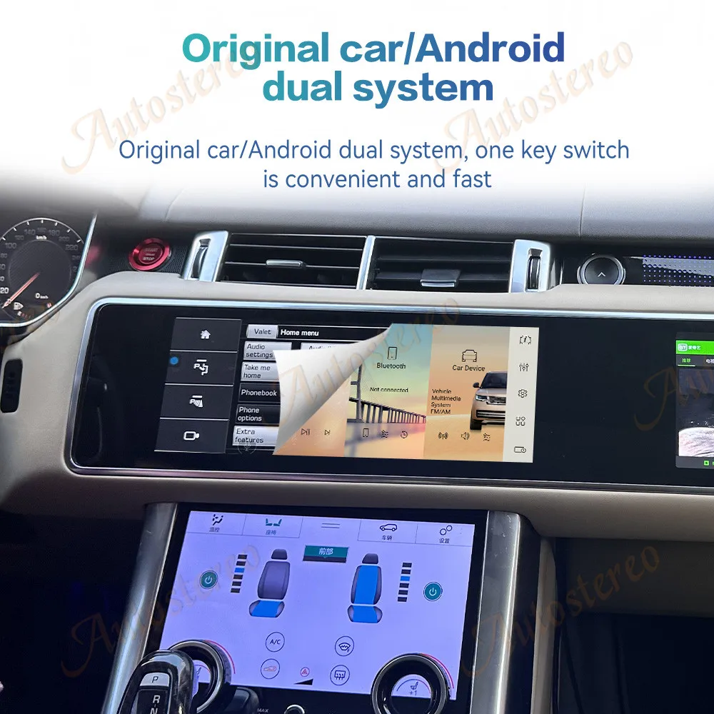 12.3 Inch Carplay For Land Rover Range Rover Vogue2013-2017/Sport2014-2017 Dual Screen Car Radio GPS Player Head Unit