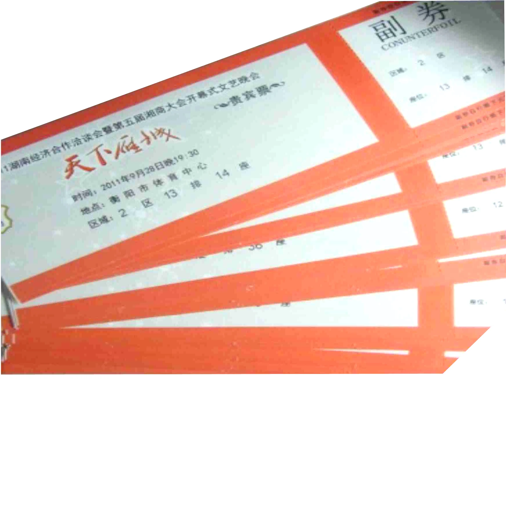 Hot sale ant-counterfeiting security hologram thermal paper event gate ticket printing