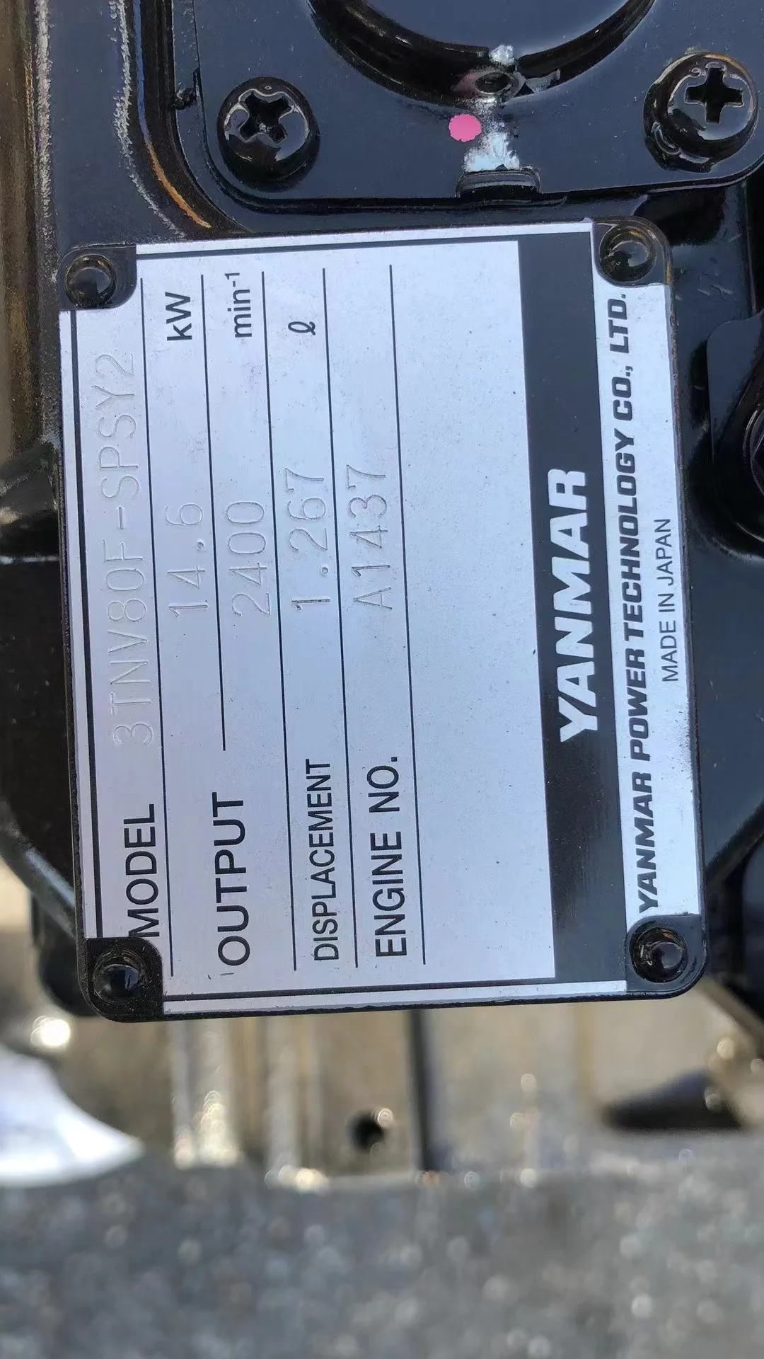 3TNV80 двигатель в сборе 3TNV80F дизельный 3TNV80F-SPSY2 для kubota