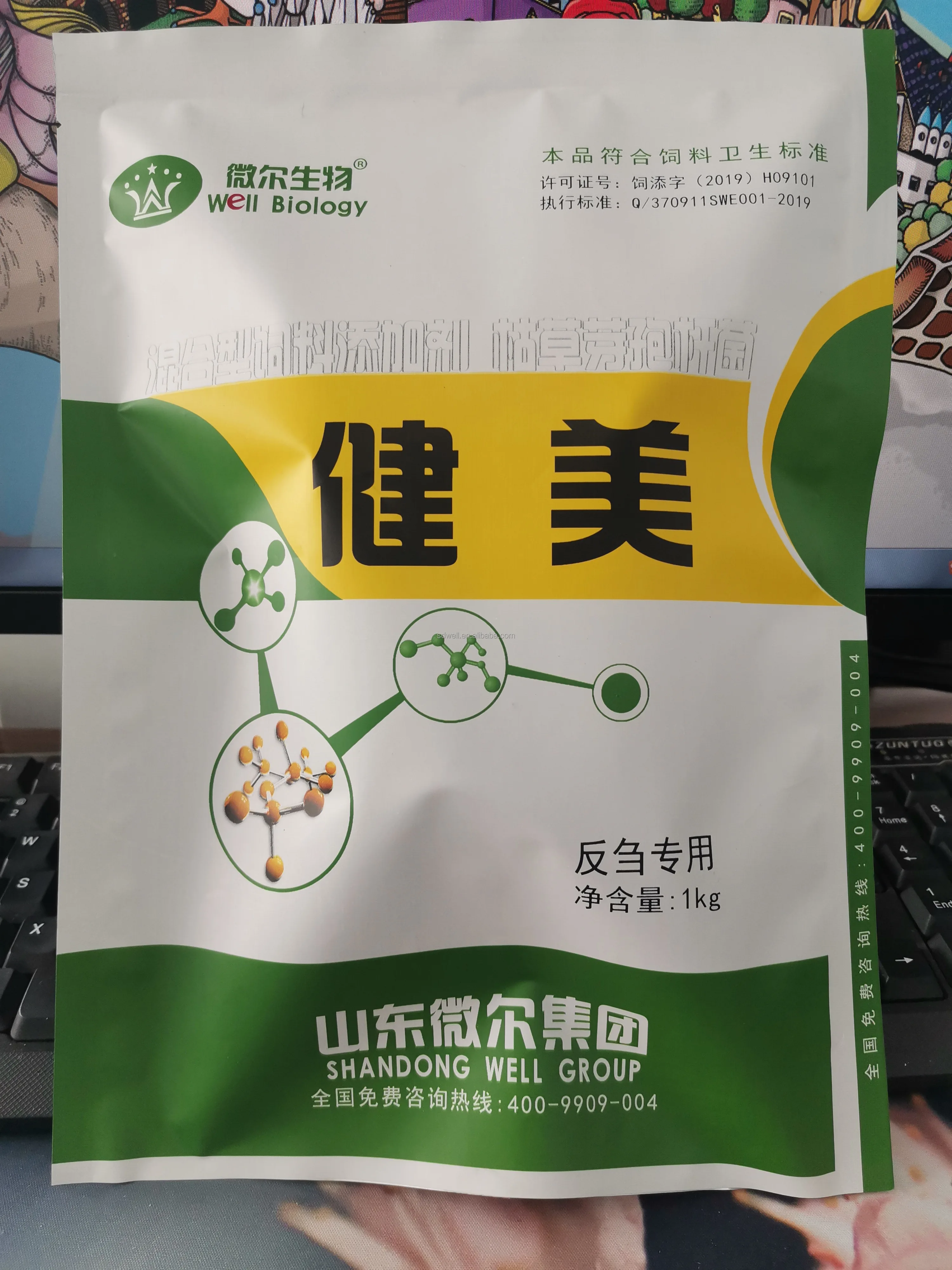 Factory Low Price Wholesale Probiotic Feed Additive For Horse Cow Sheep