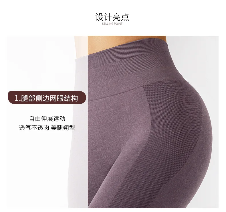 2022 Seamless Yoga Pants High Waist Slim Peach Hip Lift Sports Tights Running Fitness Trousers Women Leggings