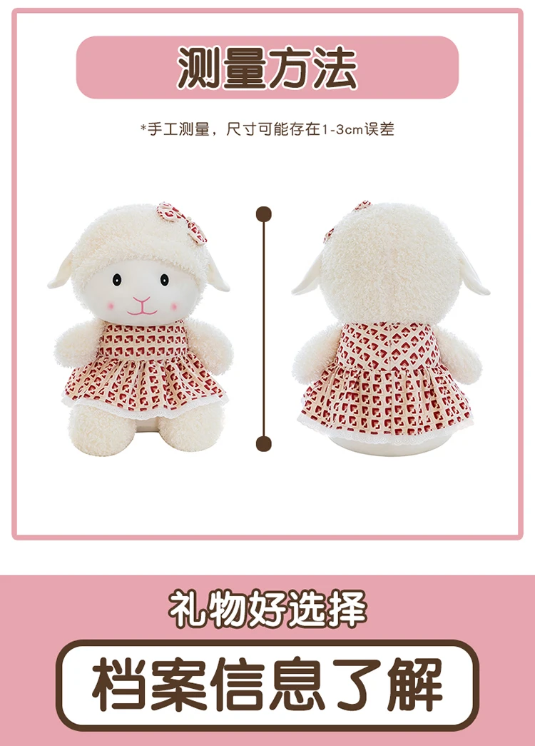 Cute Little Bunny with Long Ears Small Plush Toy for Children Featuring a Flower Dress Pet Toy
