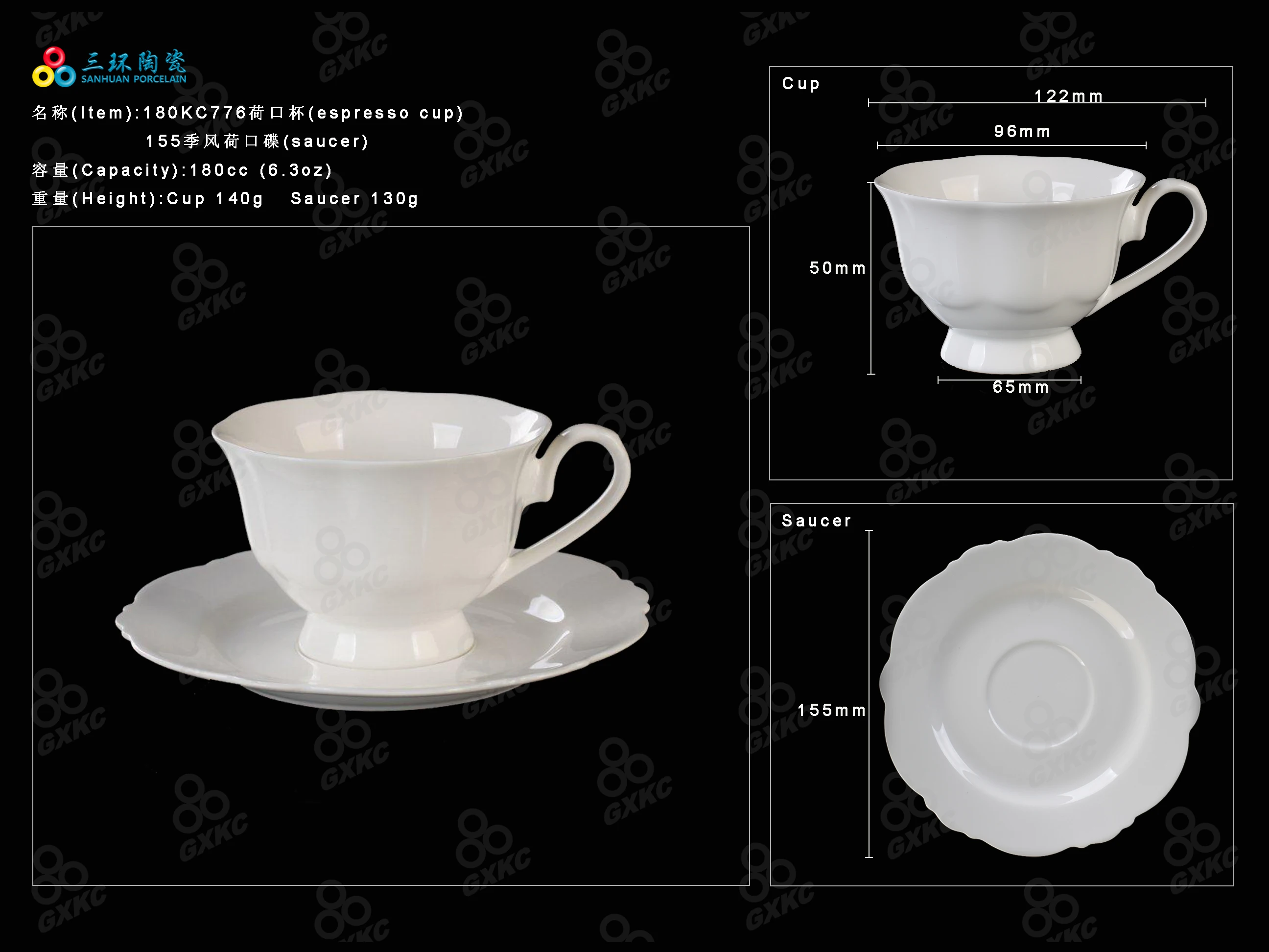 Chineses embossed gold 15pc ceramic porcelain tea cup and saucer set