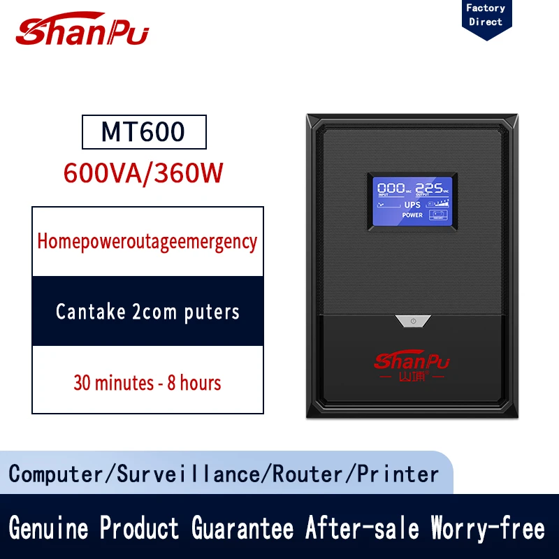 Однофазный интерактивный автономный источник бесперебойного питания LED/LCD 600VA в режиме ожидания 220 В 50 Гц ROHS Сертифицированный компьютер