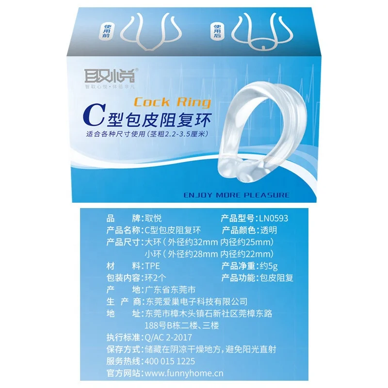 Penis Glans Circumcision Ring 2 size/set Delay Ejaculation Cock Ring Extend Sex Time Sex Product Sex Toy for Men