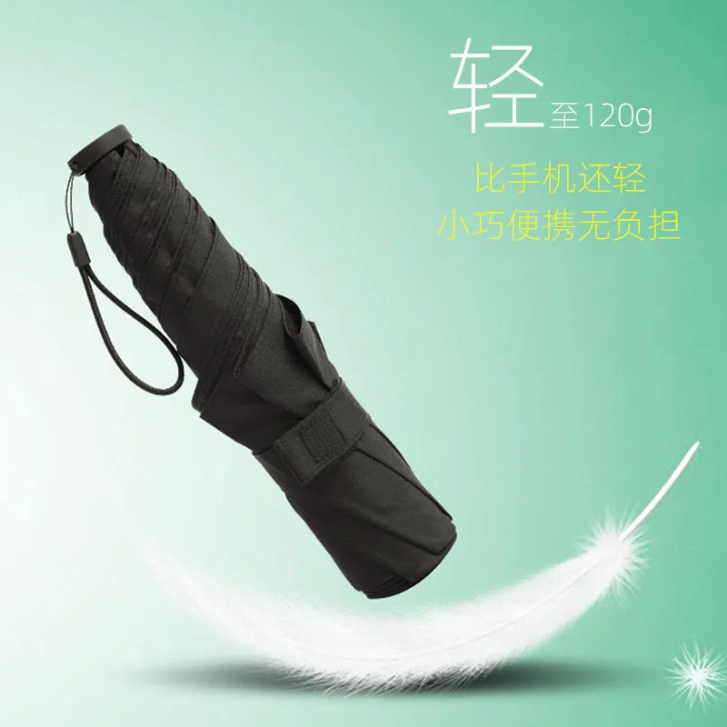 Fine Ocean World lightest Colorful 5 Ribs Carbon Fiber Glass Customized Travel Rain Umbrella