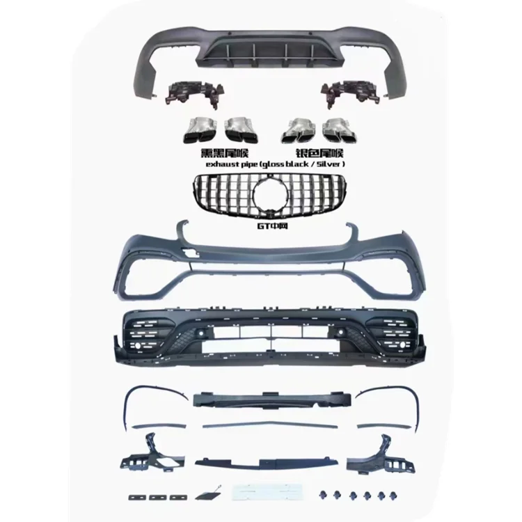 Для Mercedes-Benz GLC (X253) Установите обновление до C63 full bodykit 2015-2019