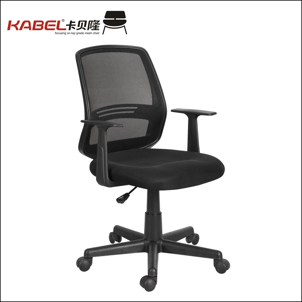 Комфортный офисный стул Kabel с регулируемой спинкой и откидной