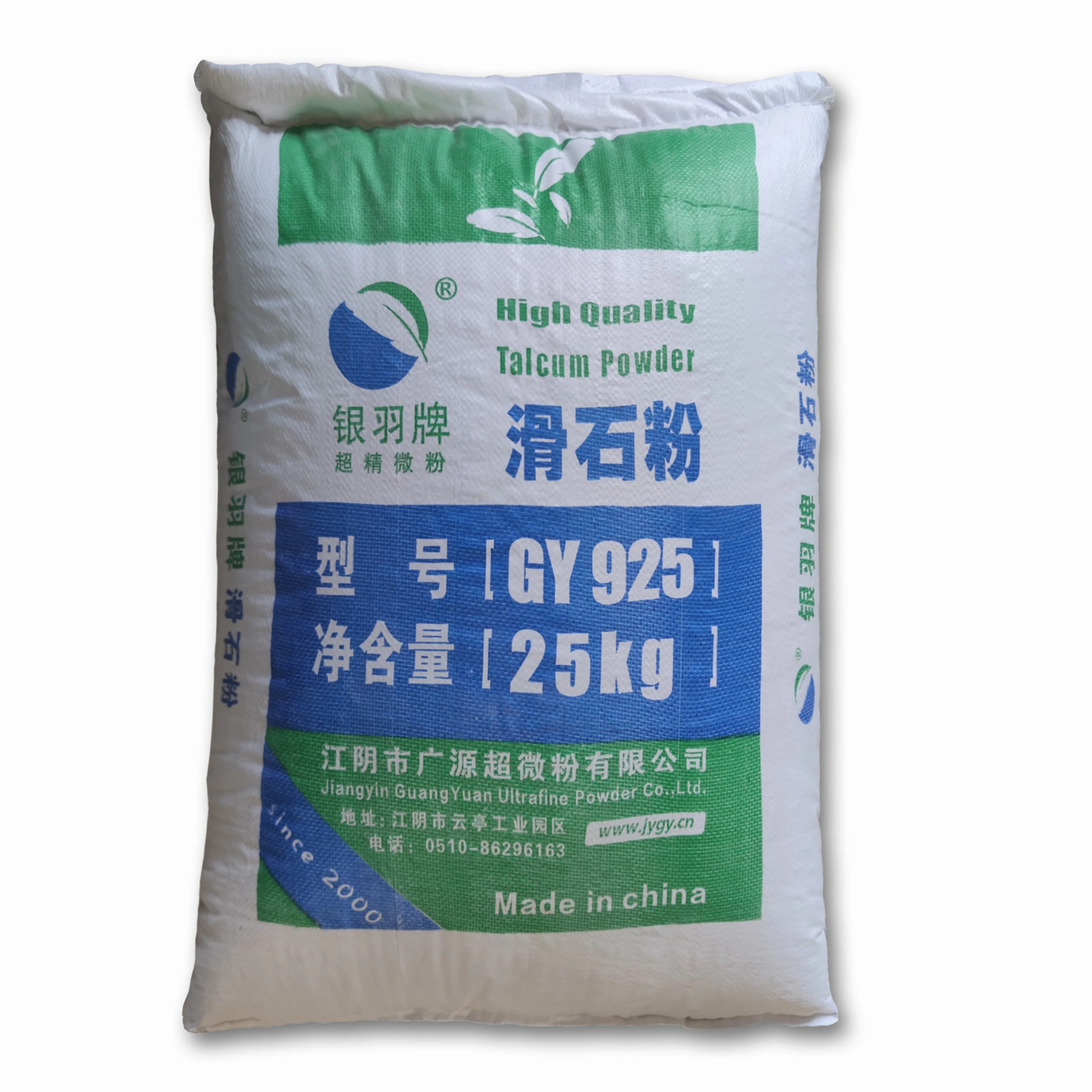 Talc powder for chemical industry barber coating talc powder for prep or paint